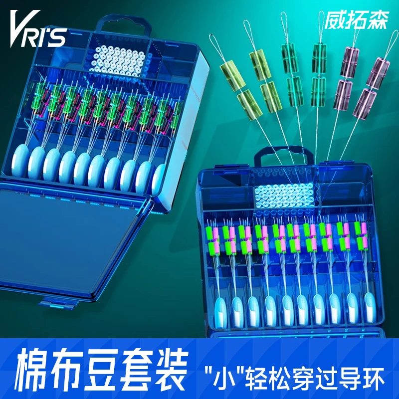 威拓森超小棉布豆滑漂专用定位豆棉线结硅胶特级挡豆路滑矶钓配件