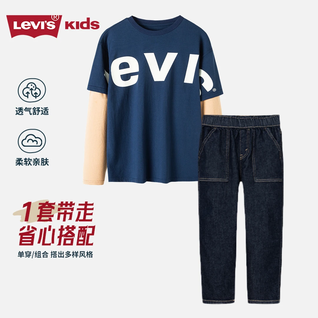 【官方旗舰】李维斯秋季休闲童装男女童假两件牛仔套装F160-N912