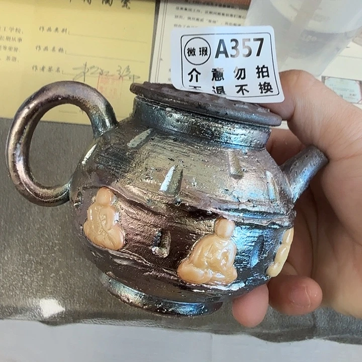 盘柴烧福利新品多多