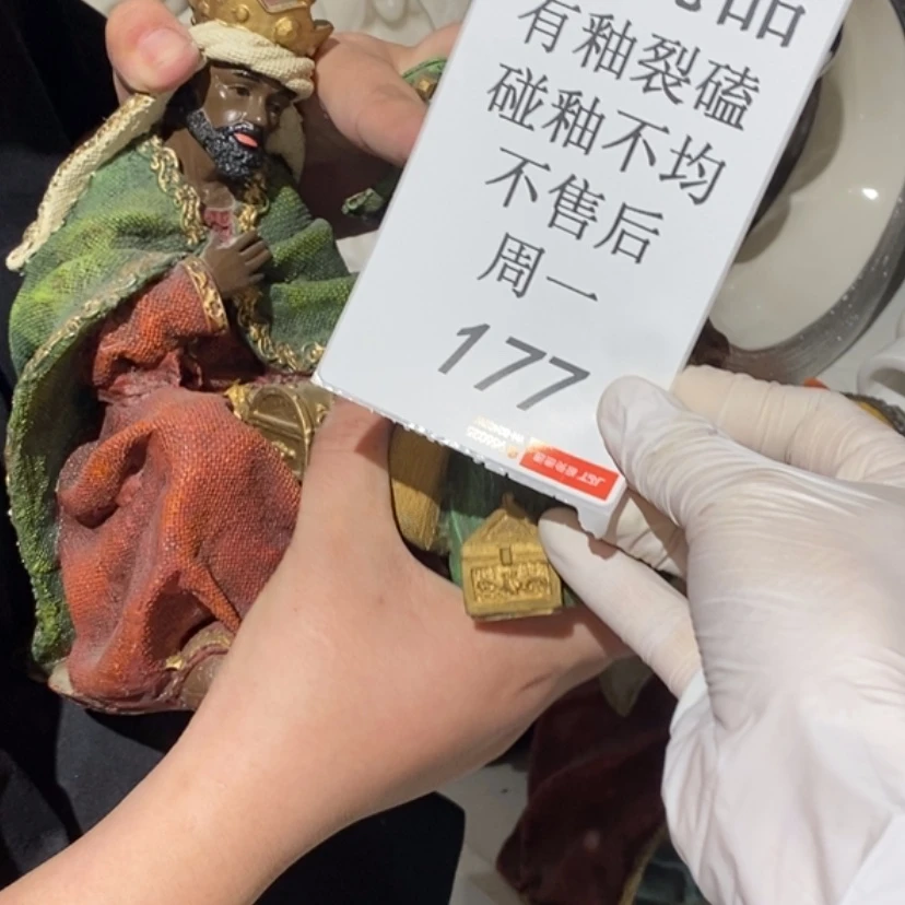 【闪购商品】摆件Q*陶瓷摆件瑕疵特卖