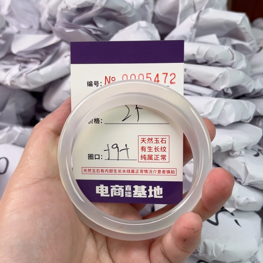 玛瑙/玉髓手镯未镶嵌5472