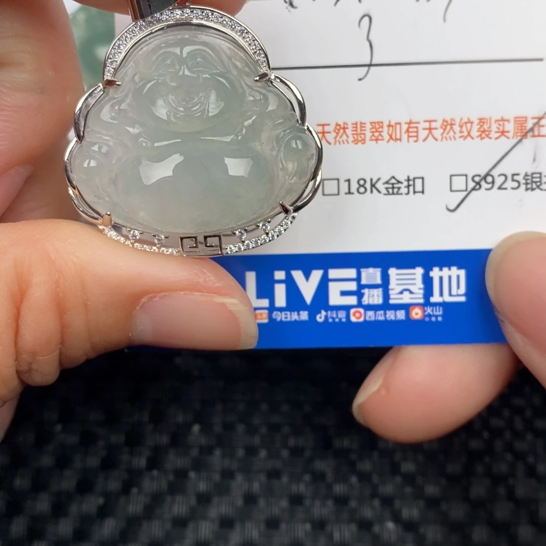 翡翠颈饰银S925镶嵌吊坠