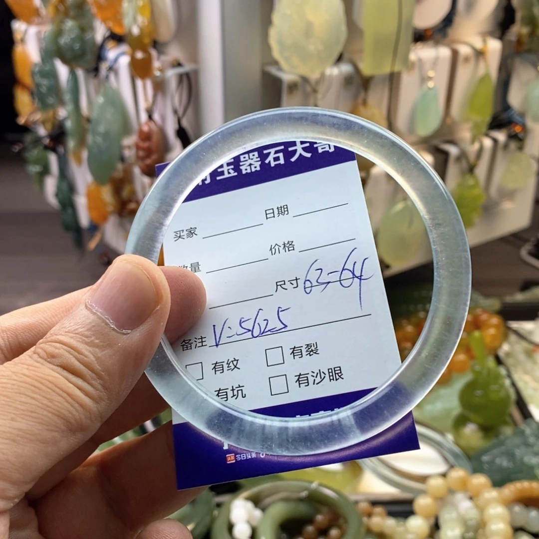 来***！石英质玉未镶嵌手镯
