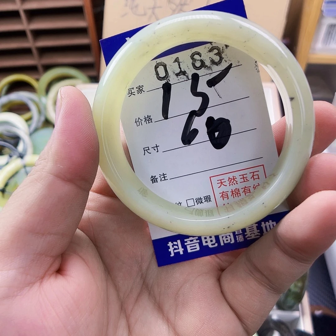 合金蛇纹石玉手镯
