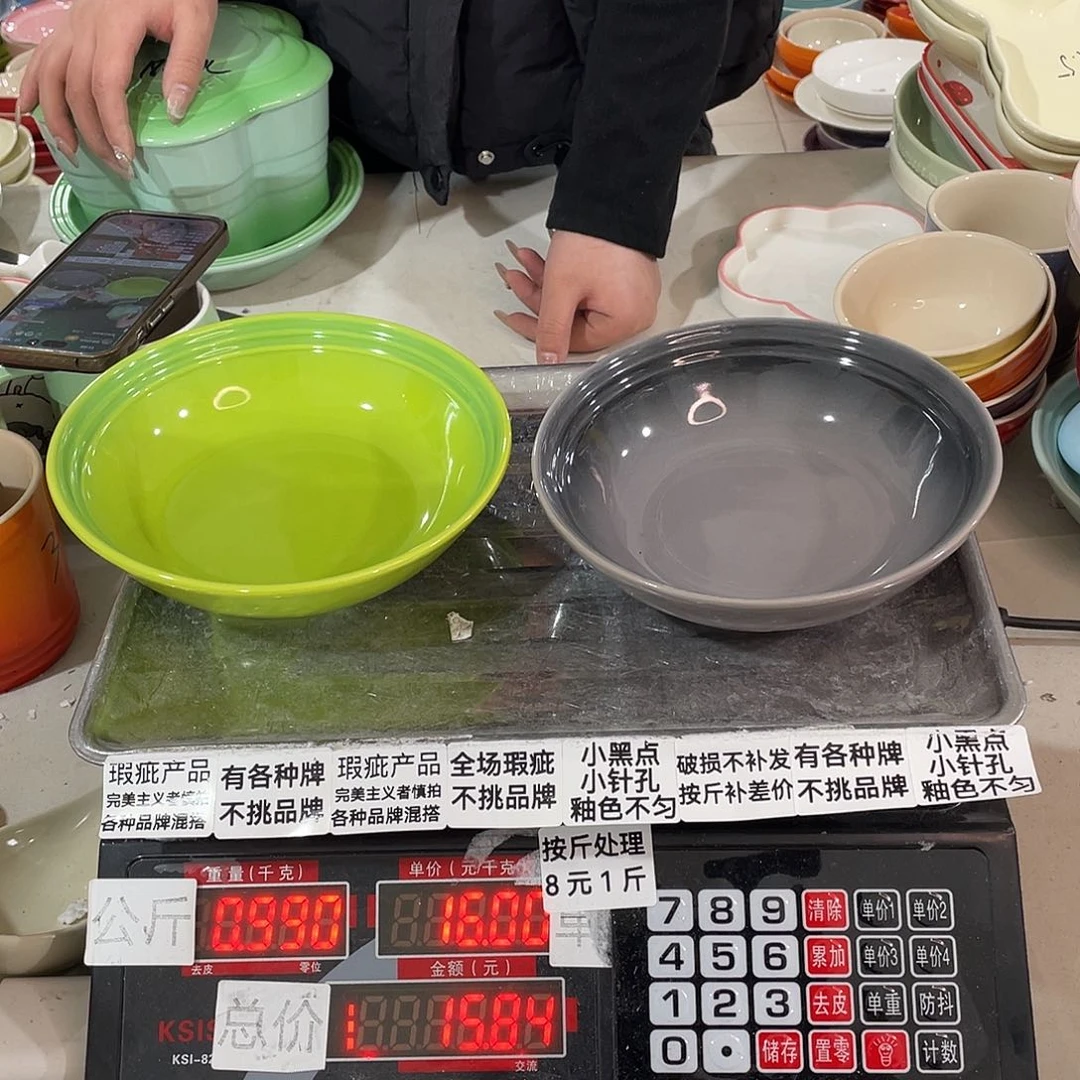 瓷片瑕疵陶瓷不挑品牌108