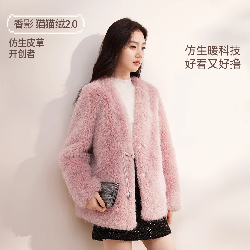 W844128短外套 香影香影毛绒外套女2024秋冬季新款新中式仿生