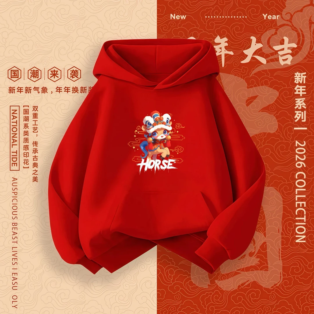 2026年新款童装红色卫衣马年国潮冬季加绒中大童拜年服外套亲子服