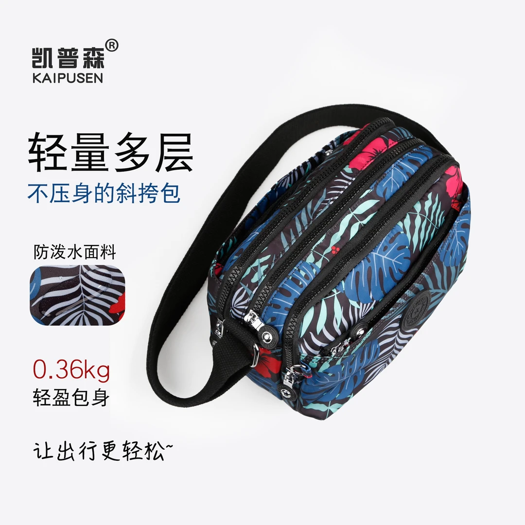 新款防泼水轻便单肩户外小方包时尚耐刮斜挎包休闲百搭印花妈妈包