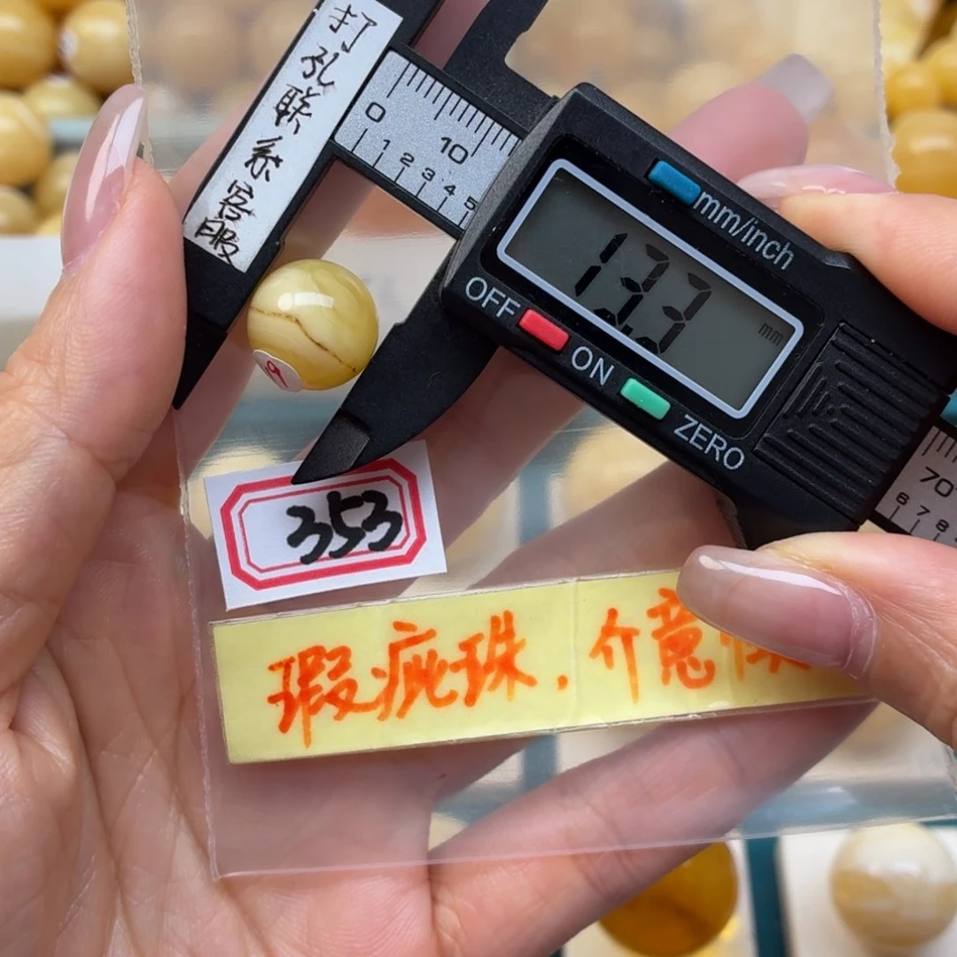 漏***能未镶嵌蜜蜡裸石瑕疵