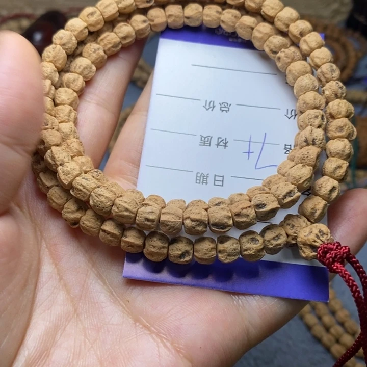 吊坠柏香籽/百香籽