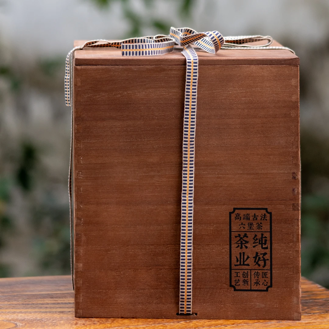 徐小敏（08陈陈红豆｜2008年） 梧州纯好六堡茶、特级