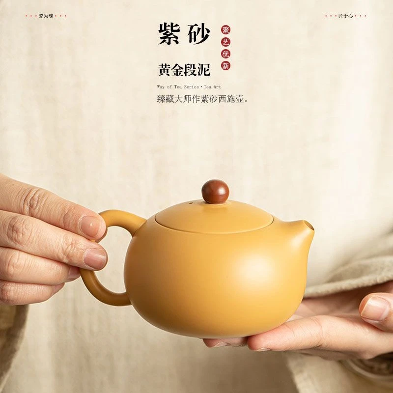 紫砂段泥凤鸣西施壶（礼盒装）-200cc