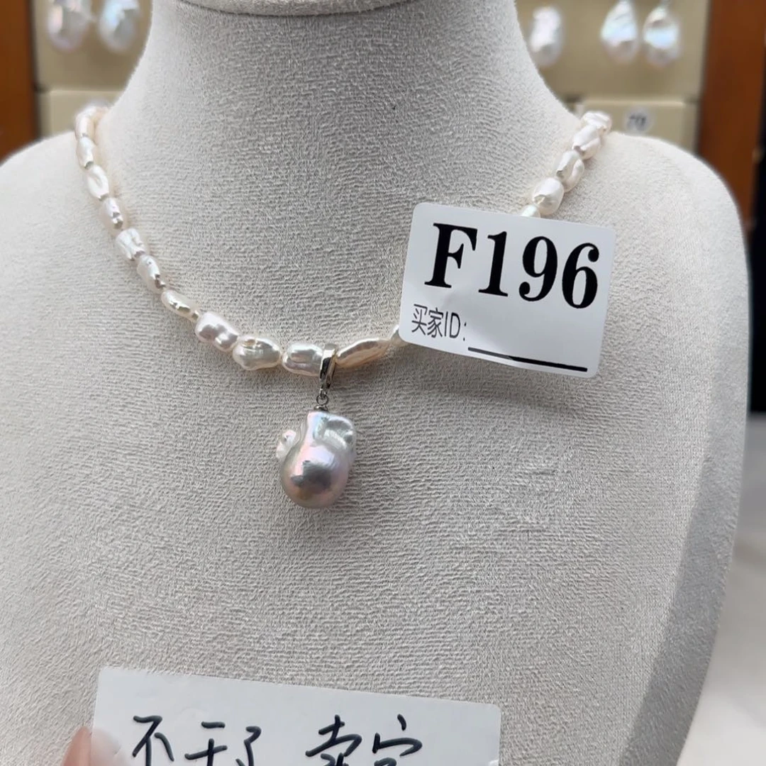 淡水珍珠吊坠(不含链)合金