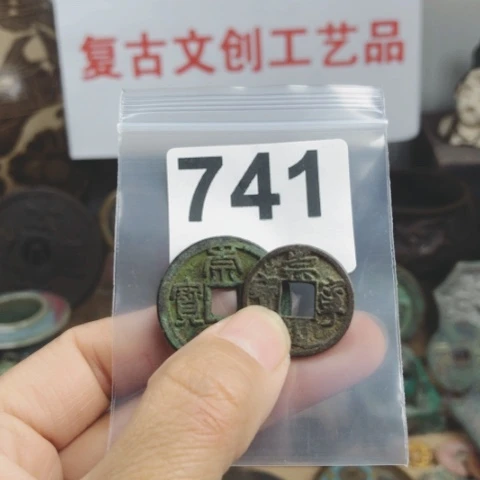 铜李***展复古文创工艺品钱币