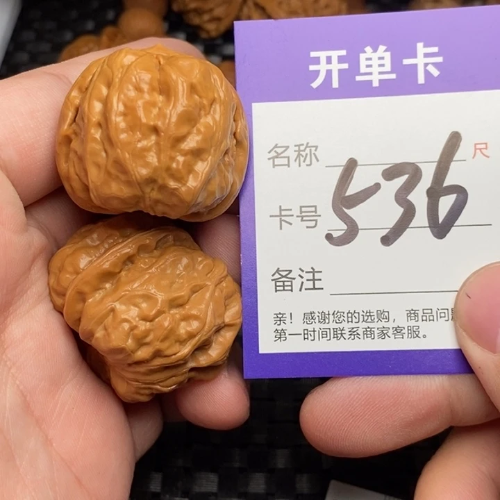 吊坠文玩核桃好果子