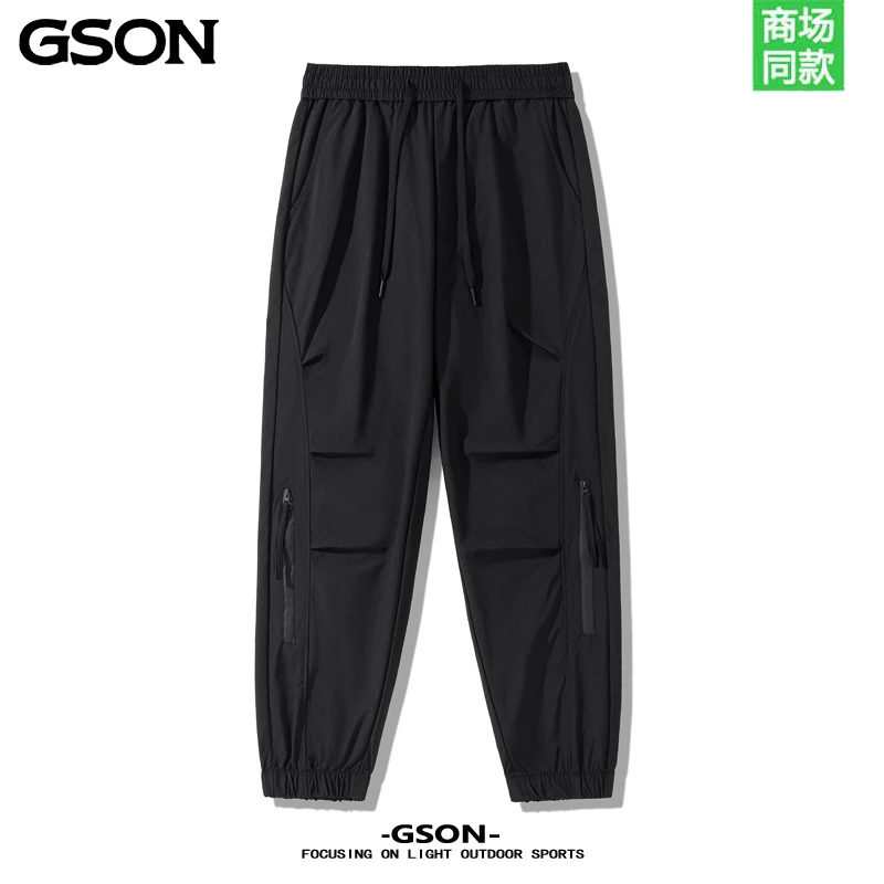 GSON春秋防泼水冲锋裤男女宽松大码卫裤子工装休闲裤情侣户外长裤