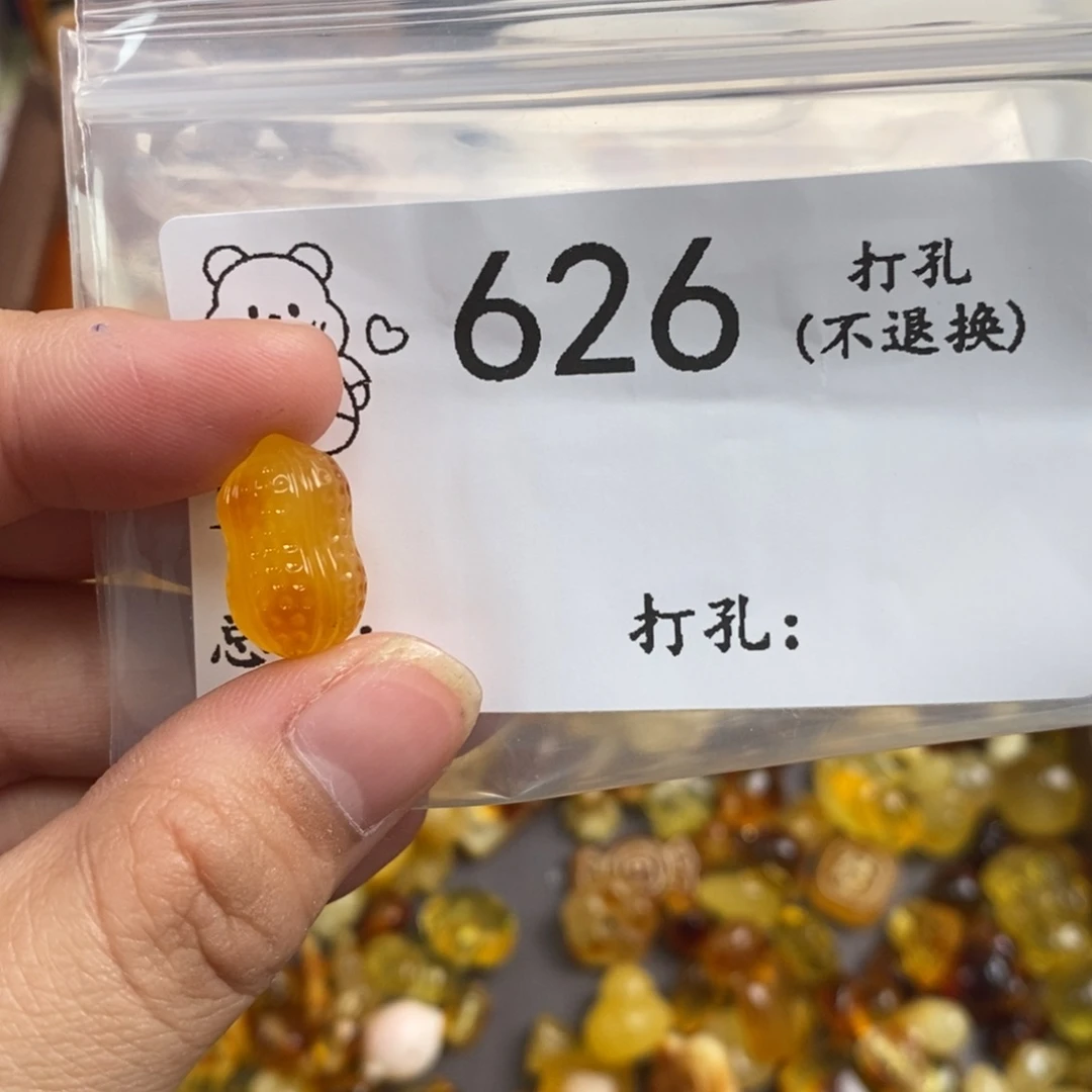 琥珀未镶嵌珠宝奇石