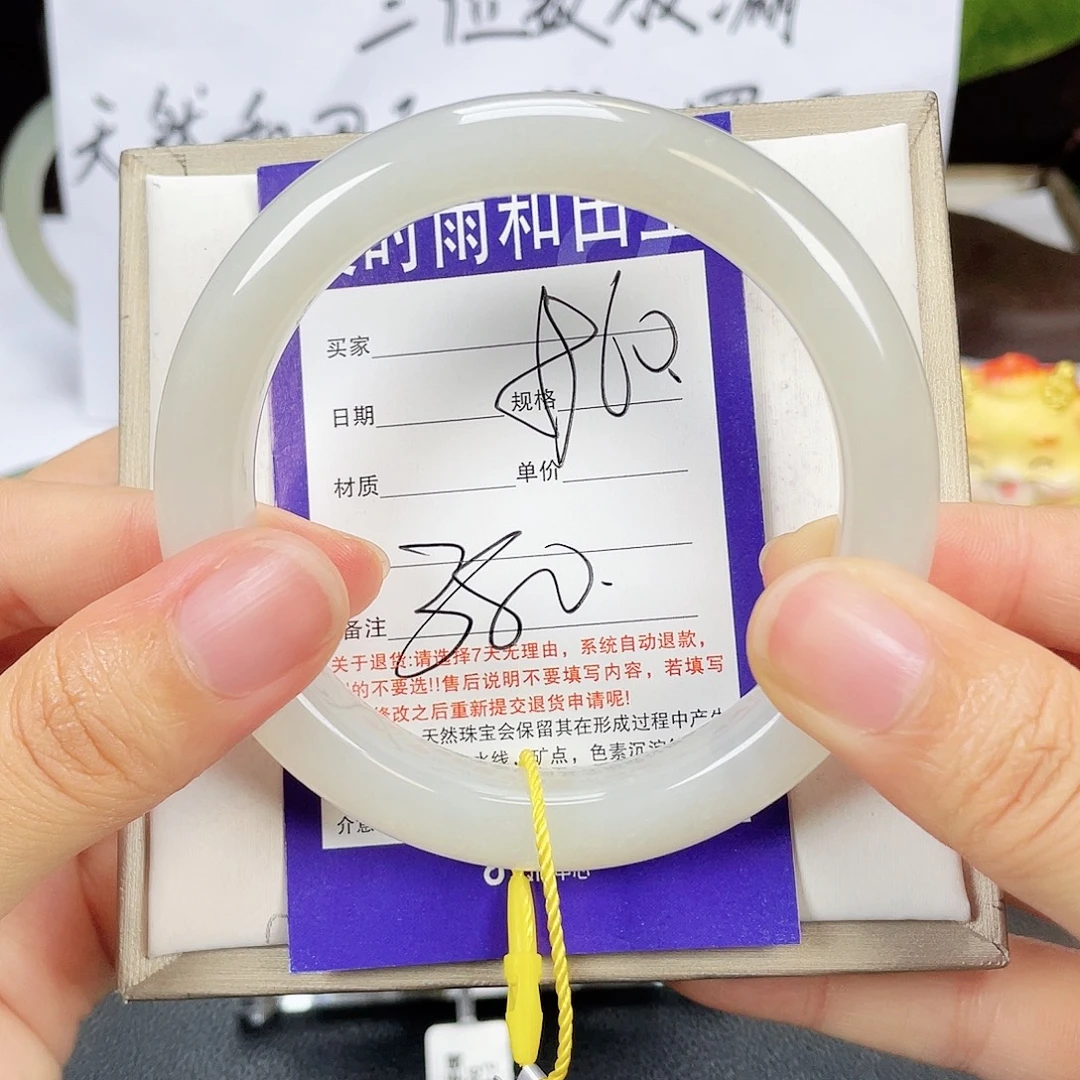 未镶嵌手镯和田玉