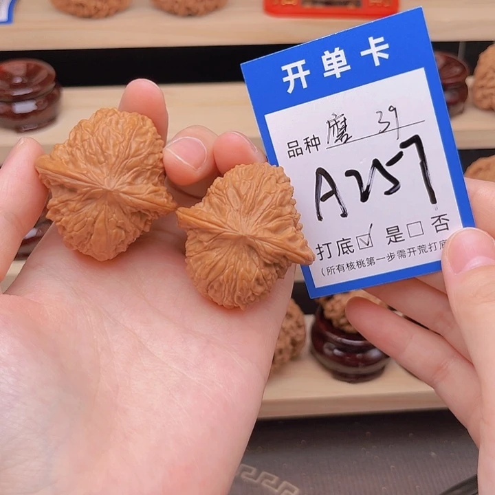 吊坠文玩核桃磨盘39