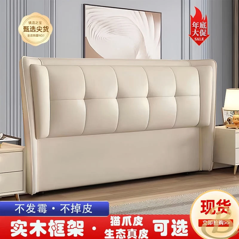 2025新款奶油现代轻奢床头实木背板单买软包靠背落地一体定制