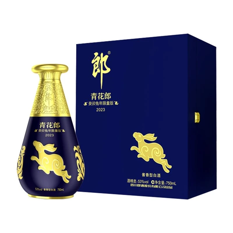 郎酒青花郎生肖兔限量版 酱香型53度750ml（霞姐专属）