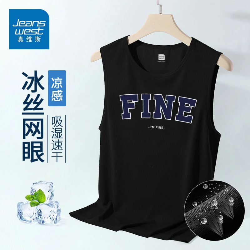 真维斯美式冰丝网眼背心男款2025新款爆款潮牌字母运动无袖t恤男