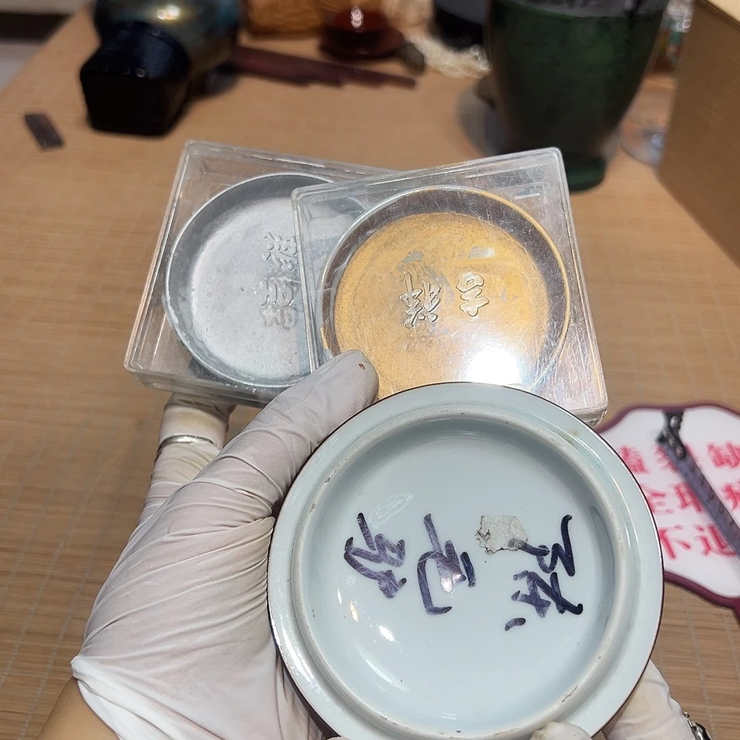 瓷器满58包邮包邮包邮