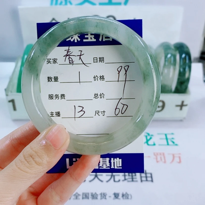 【闪购商品】石英质玉手镯未镶嵌春*13