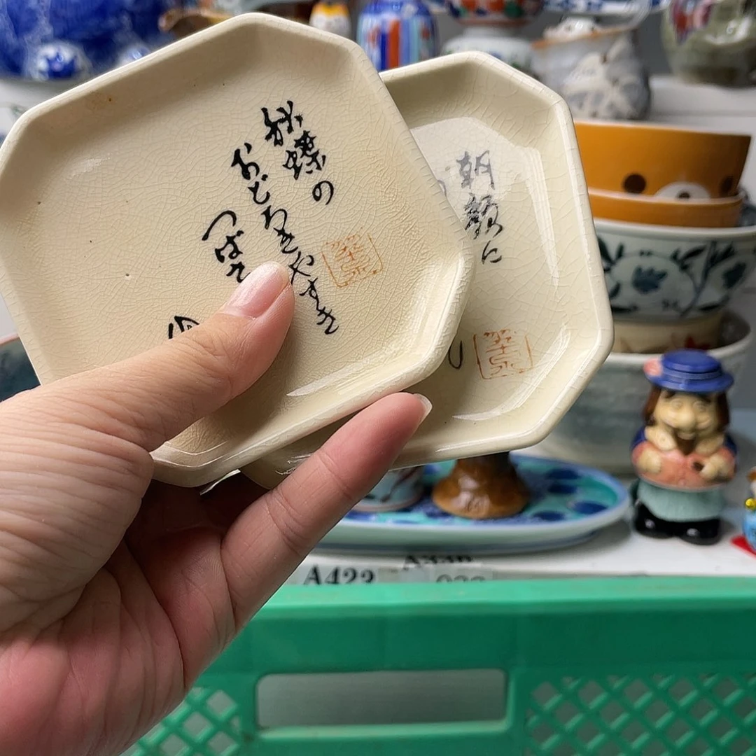瓷片?***_哈哈哈来试了哈啊好