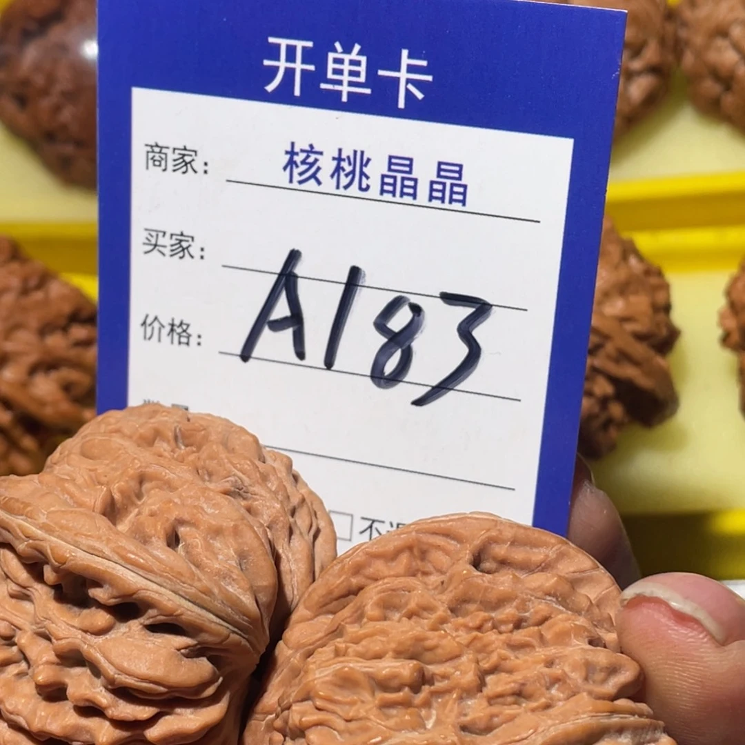 文玩核桃把件牛*王文玩核桃四座楼a183