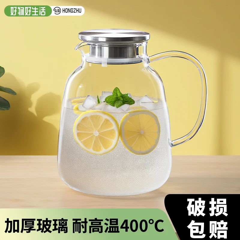 大容量高硼硅冷水壶玻璃水壶加厚耐高温家用耐热泡茶壶耐冷凉水壶