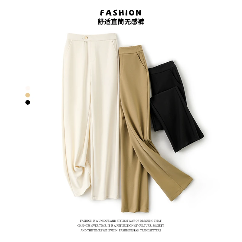【潮语】休闲无感裤高腰垂感阔腿裤高级感窄版2882