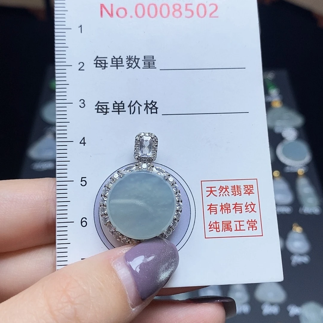 翡翠18K金镶嵌颈饰无事牌