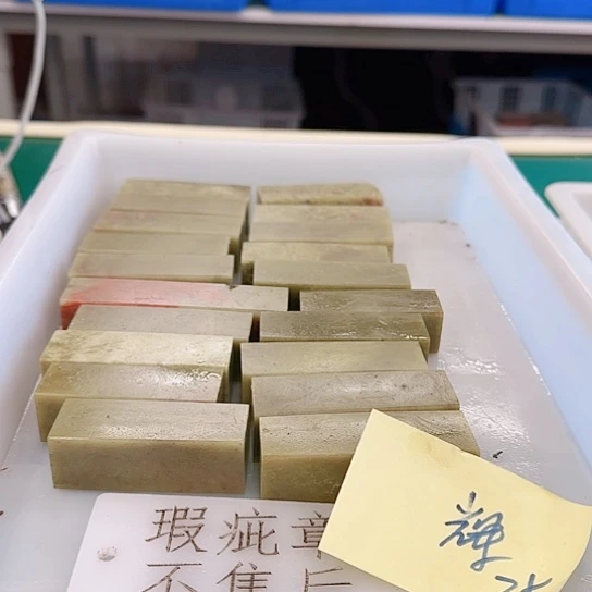 辉***头青田石111111111111111