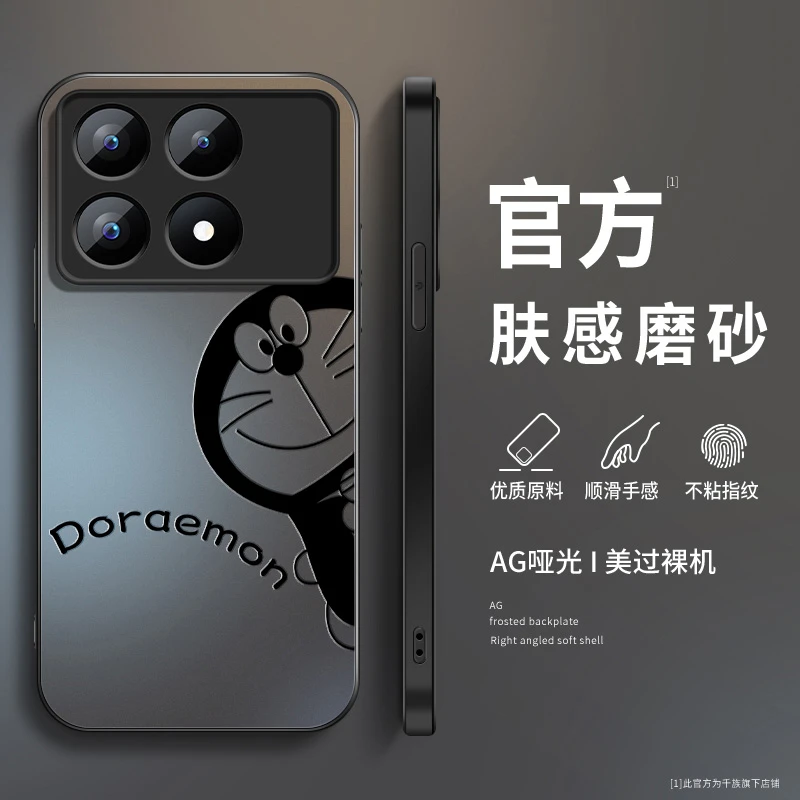 适用小米红米k70手机壳新款k70pro磨砂硅胶卡通k70e防摔k70至尊版