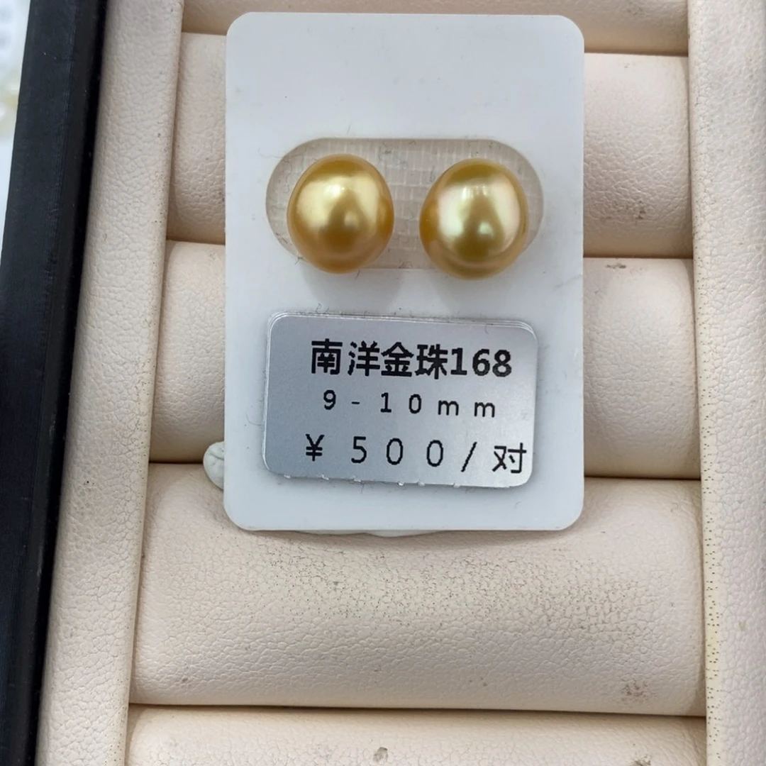 未镶嵌海水珍珠珠宝奇石