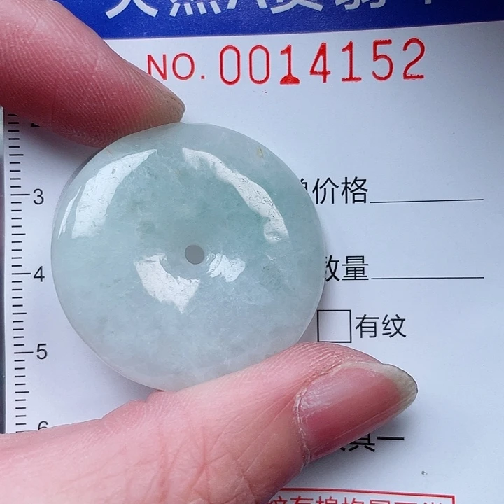 吊坠(赠链)未镶嵌翡翠