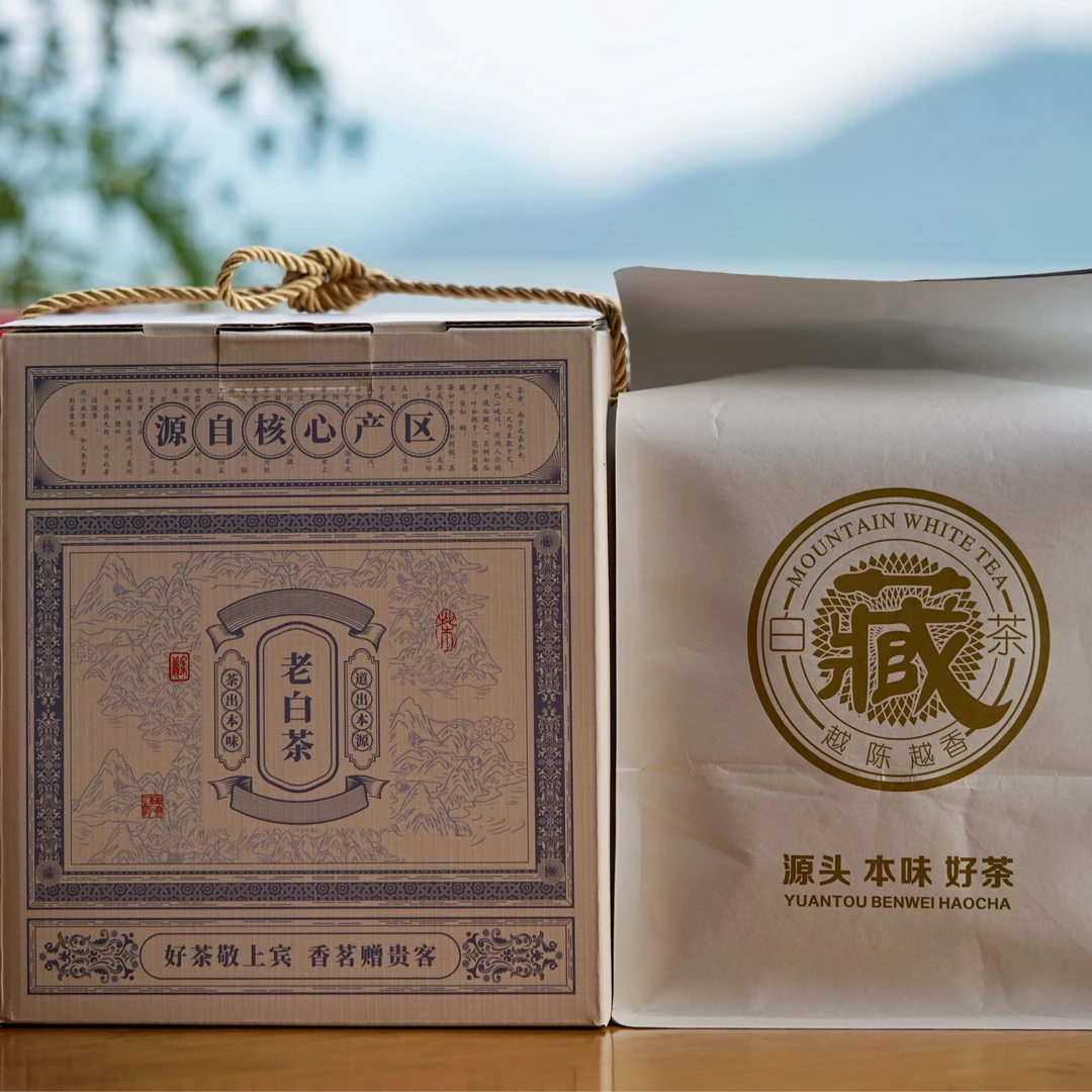 【可人的茶】2020年核心产区老寿眉收藏送礼皆可礼盒款500克/盒