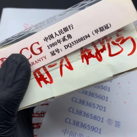 一角一刀一角不挑号