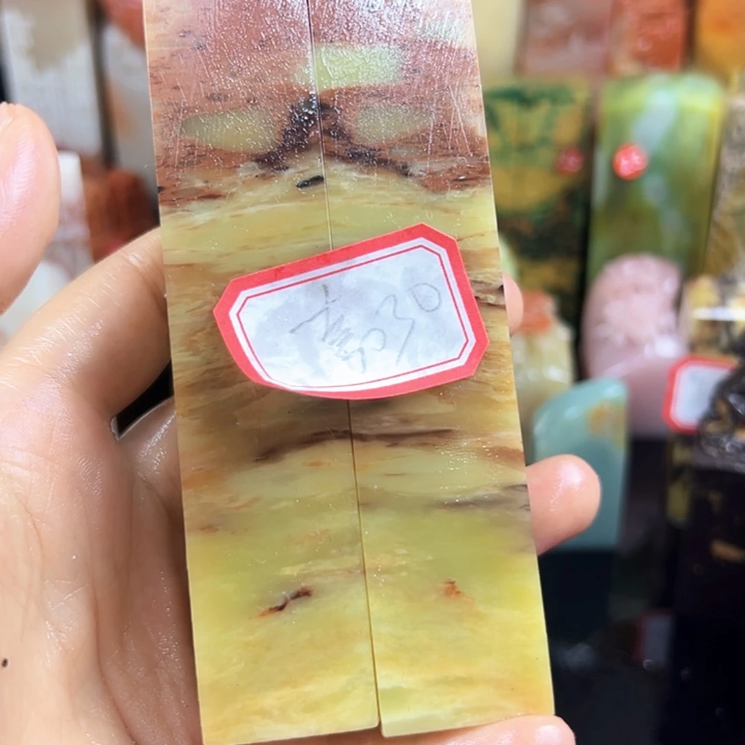 寿山石印石嘉*在线作业系统及计算