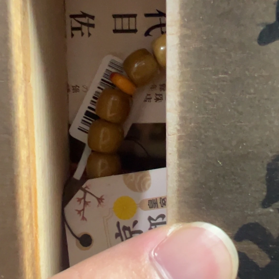 紫砂放漏场，全场放漏