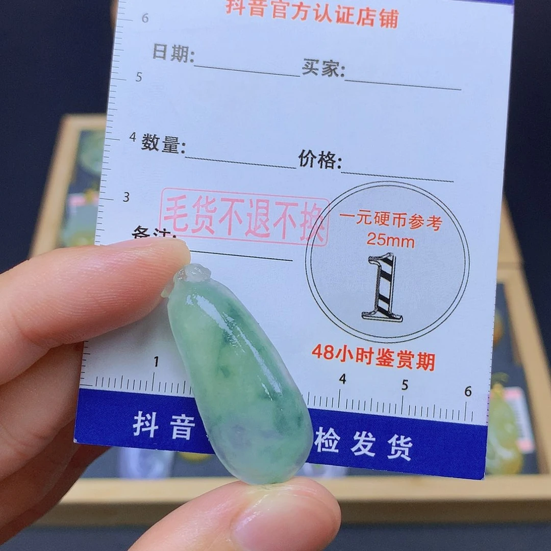 周****翡翠未镶嵌颈饰翡翠