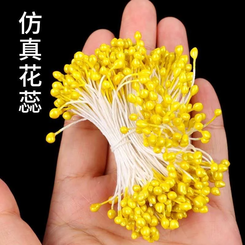 仿真花蕊彩色珠光花心手工DIY丝网花玫瑰扭扭棒花芯花艺材料配件