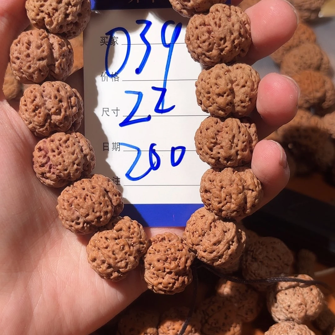 金刚菩提吊坠039金刚