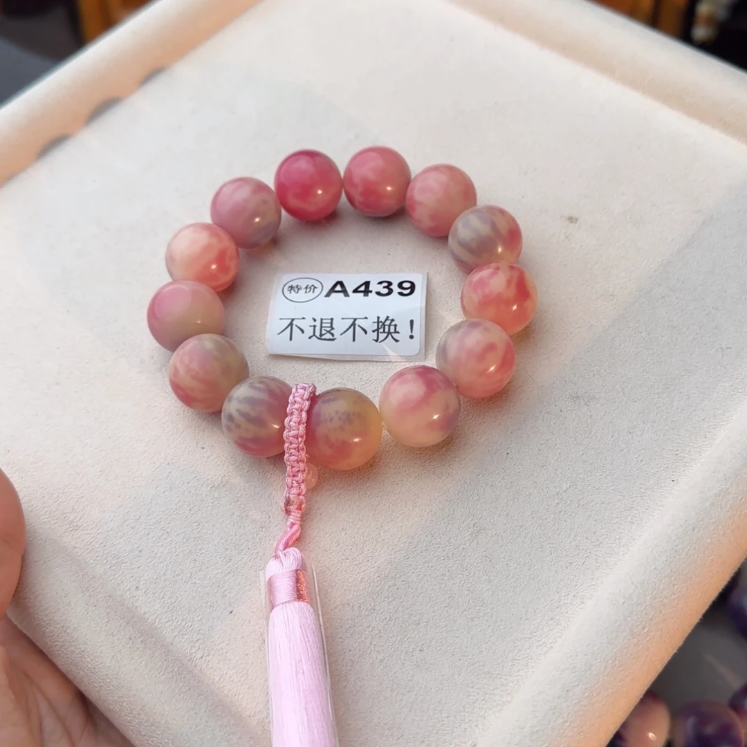 手串菩提根/象牙果特价A439微瑕