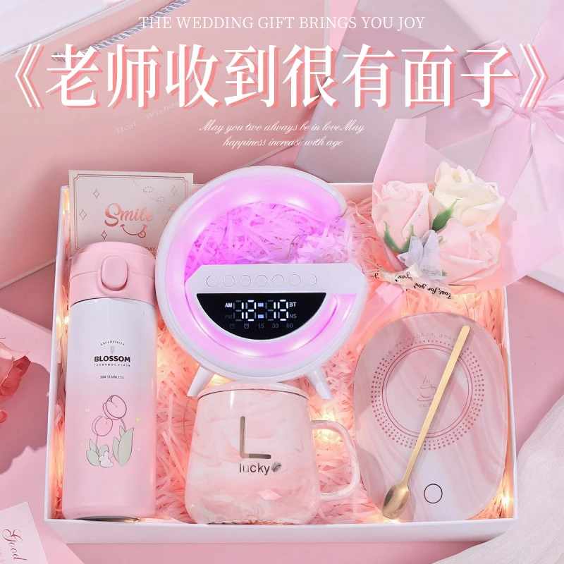 教师节礼物送女老师实用型谢师感恩伴手礼高级感创意蓝牙音响礼盒