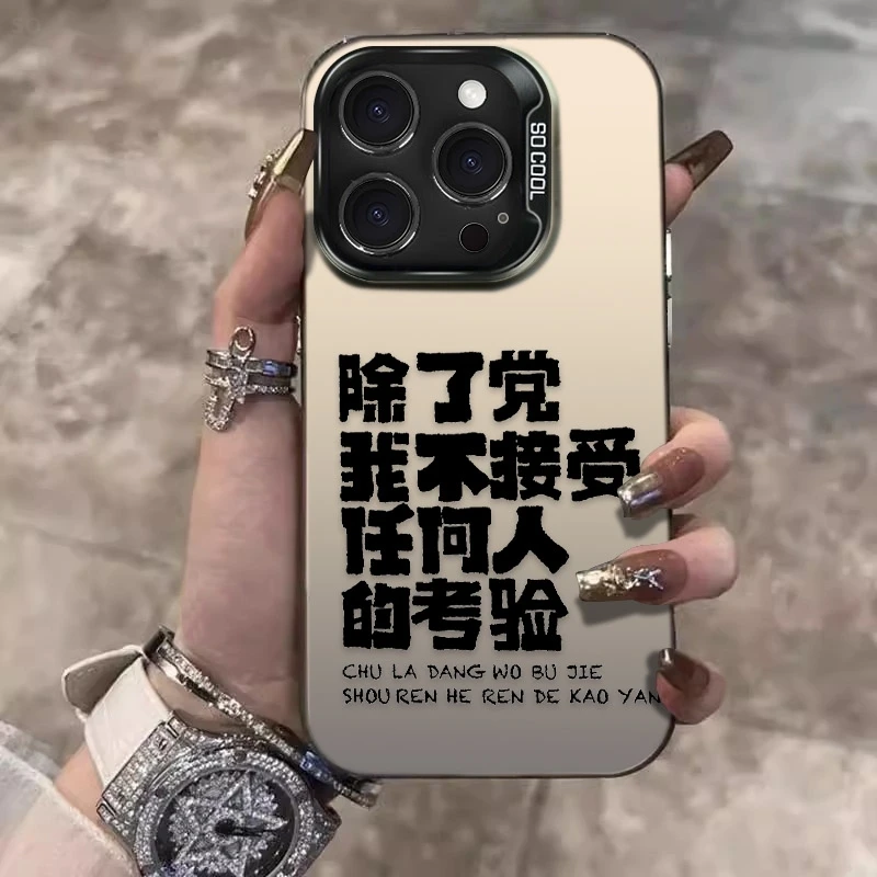 不接受考验适用苹果16Promax手机壳iPhone15卡通14/13p保护套12防