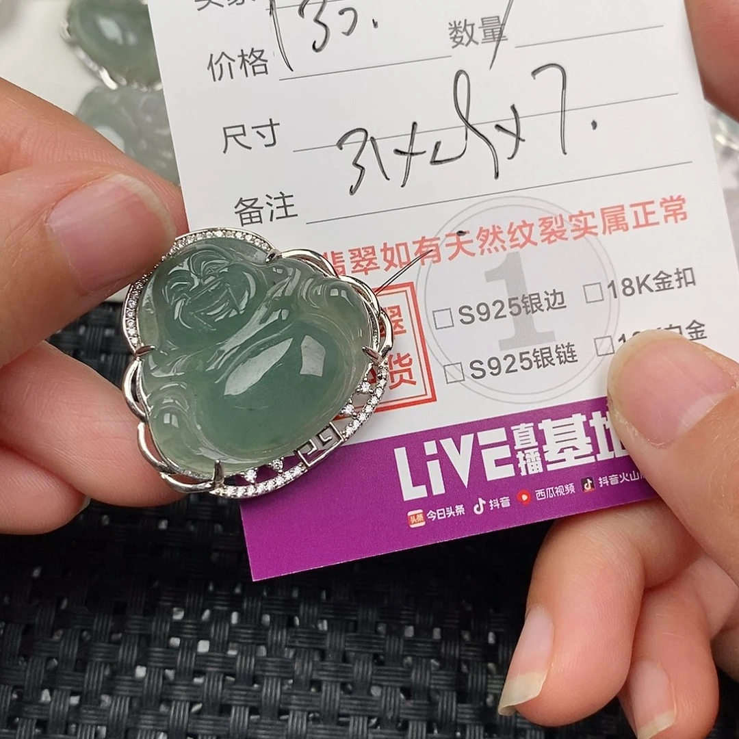 颈饰银S925镶嵌翡翠