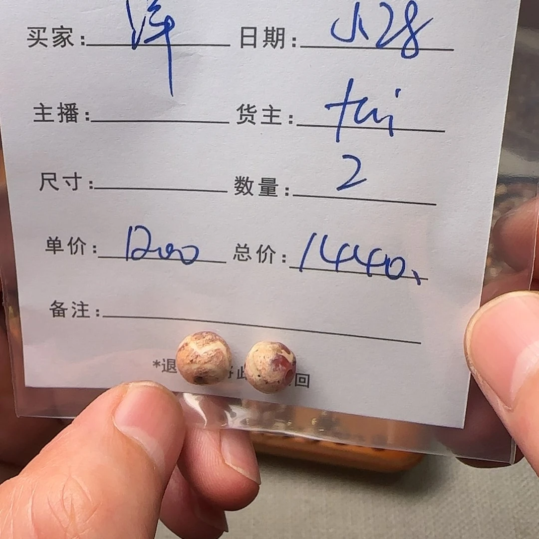 树脂制品雷*洋錦誠古珠小肥肉西亞工藝品