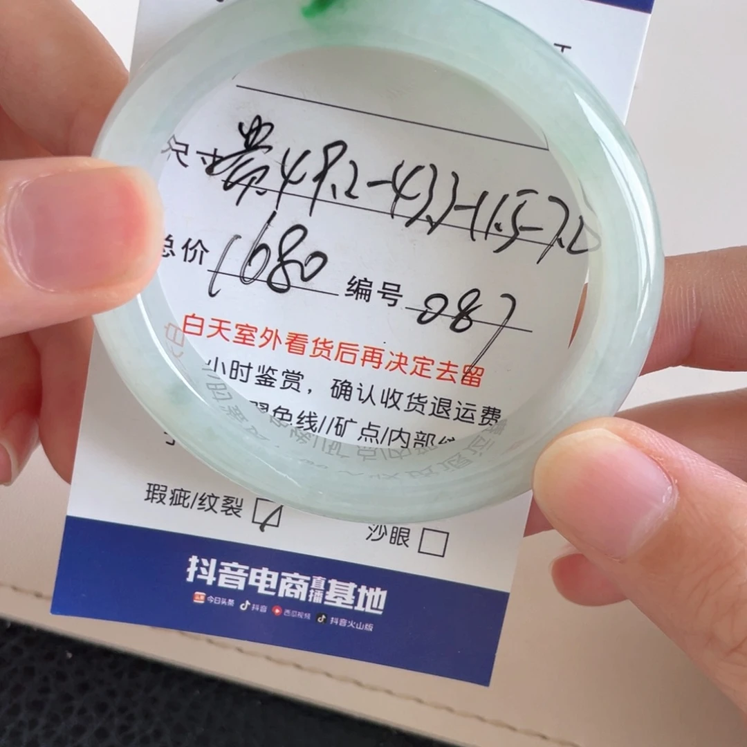 未镶嵌手镯翡翠翡翠手镯